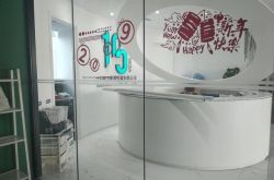 【2分钟科普下】乌兰察布企业_哔哩哔哩-3